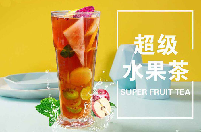 东丽水果茶培训